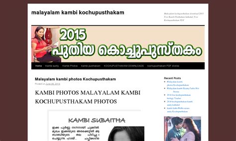 mikacha kambi|രതിഅനുഭവങ്ങൾ .